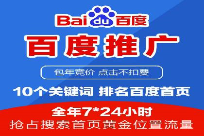 企业推广开户案例研究